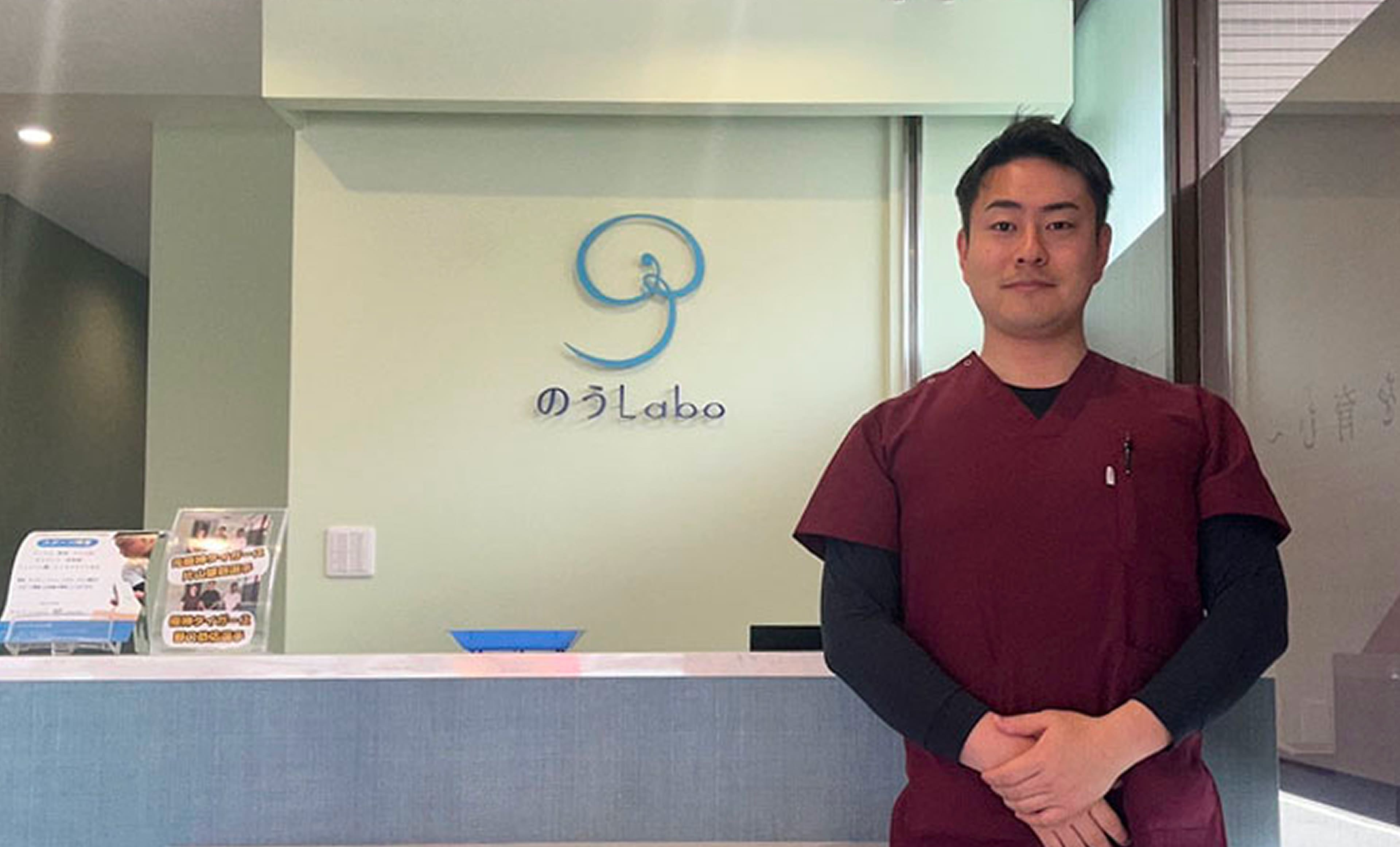 院内で施術者が受付前に立っている様子